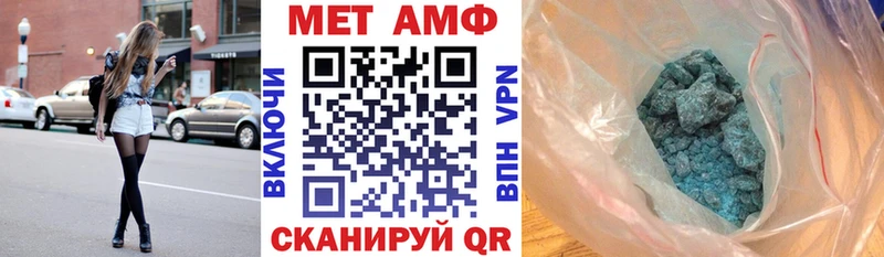 АМФЕТАМИН 97% Сосенский