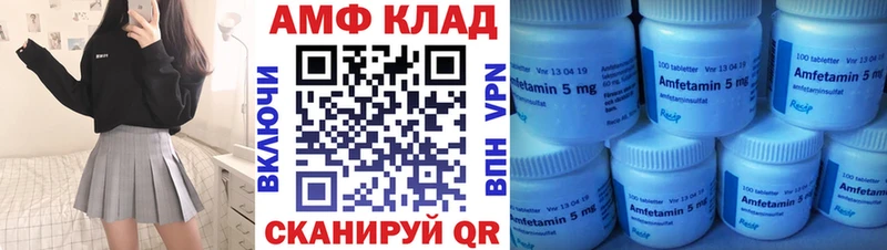 блэк спрут tor Сосенский Amphetamine 97%