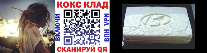 КОКАИН Колумбийский  Сосенский 