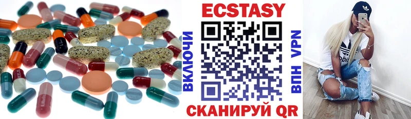 купить закладку  Сосенский  ЭКСТАЗИ бентли 