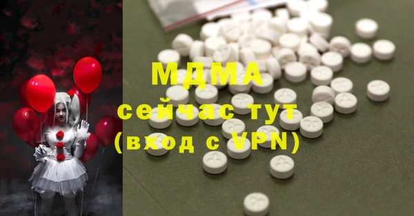 кокаин перу Алексин