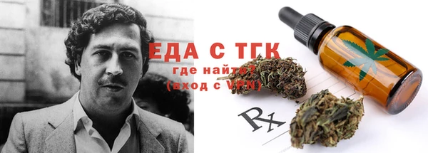 кокаин перу Алексин