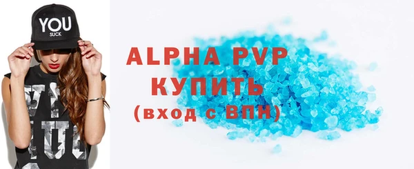 apvp Алзамай