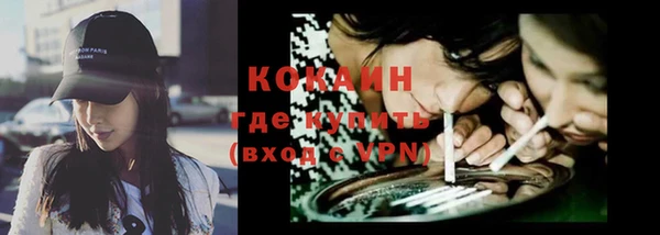 кокаин Алексеевка
