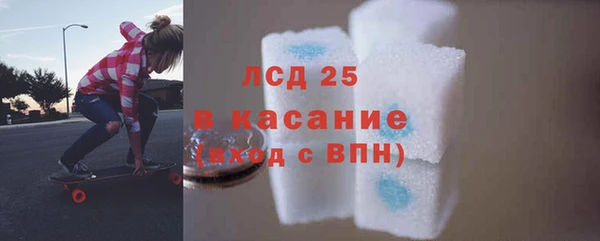 кокаин Алексеевка