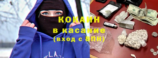 кокаин перу Алексин