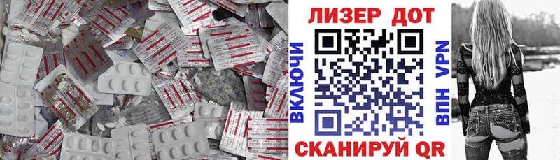 LSD-25 экстази ecstasy  это клад  Сосенский 