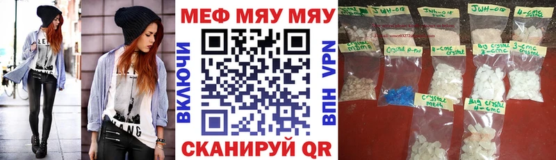 OMG ссылки  цены   Сосенский  Мефедрон 4 MMC 