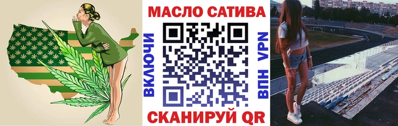 ТГК гашишное масло ОМГ ОМГ ссылка Сосенский