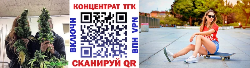 Дистиллят ТГК гашишное масло Сосенский
